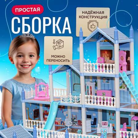 Домик для кукол SHARKTOYS с мебелью