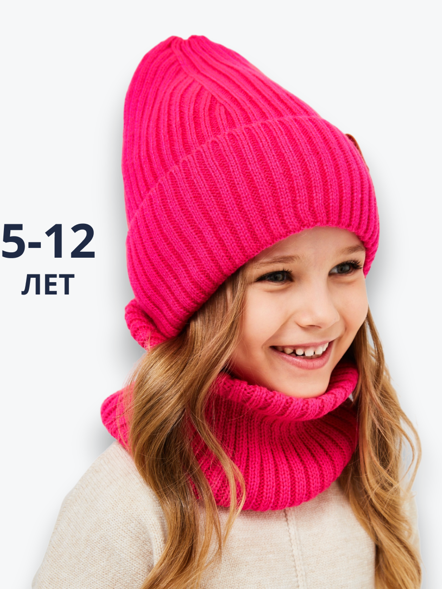 Шапка и снуд NYCkids NYC-H-53-poloski-raspG - фото 5