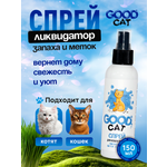 Спрей ликвидатор запаха и меток GOODR Cat для котят и кошек 150 мл