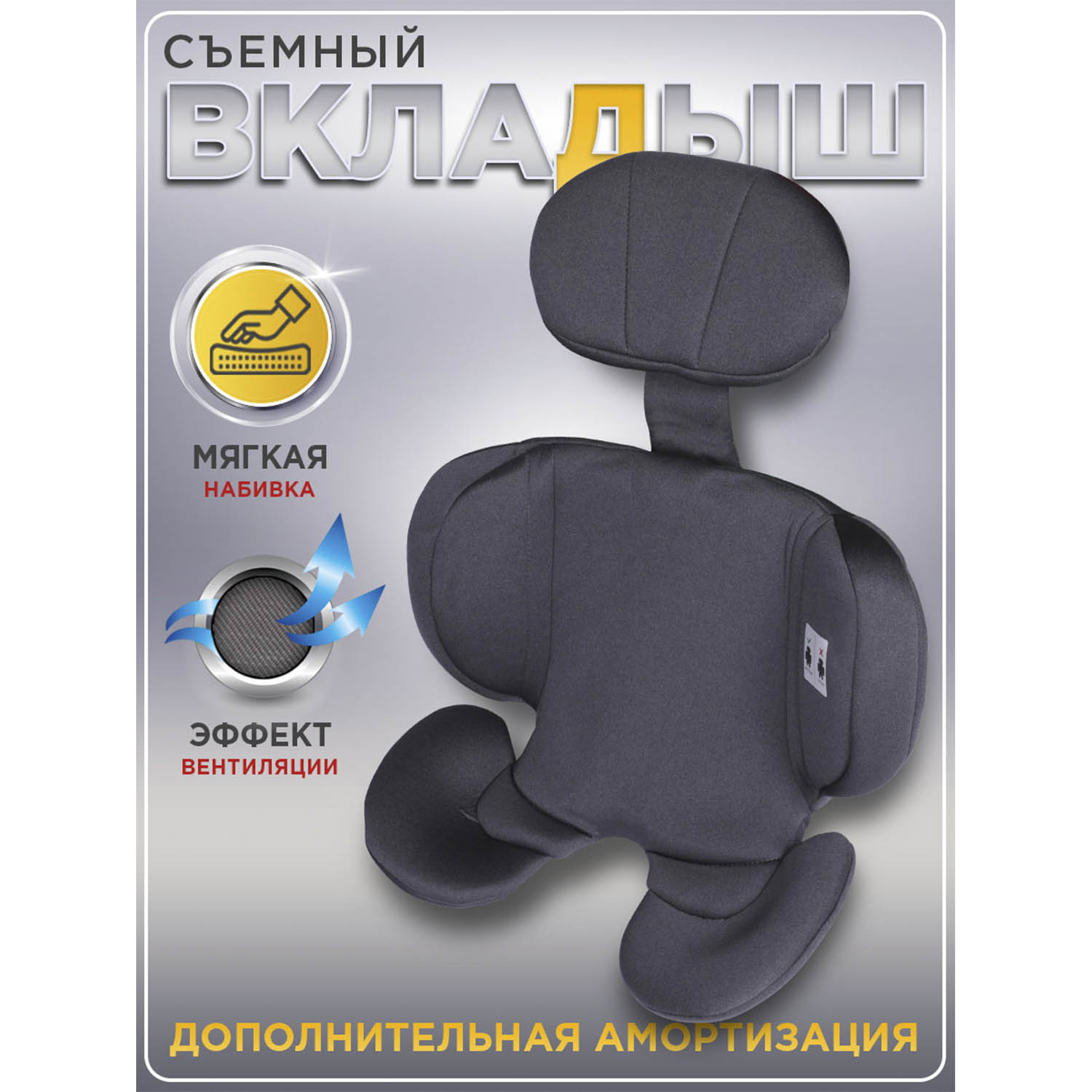 Автокресло BabyCare Keeper 0+/1/2/3 (0-36 кг) серый - фото 5