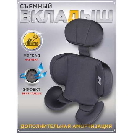 Автокресло BabyCare Keeper 0+/1/2/3 (0-36 кг) серый