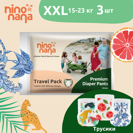 Трусики Nino Nana XXL (15-23 кг) 3 шт.