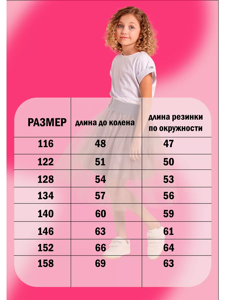 Юбка VERETEYA uSobl01черный - фото 4
