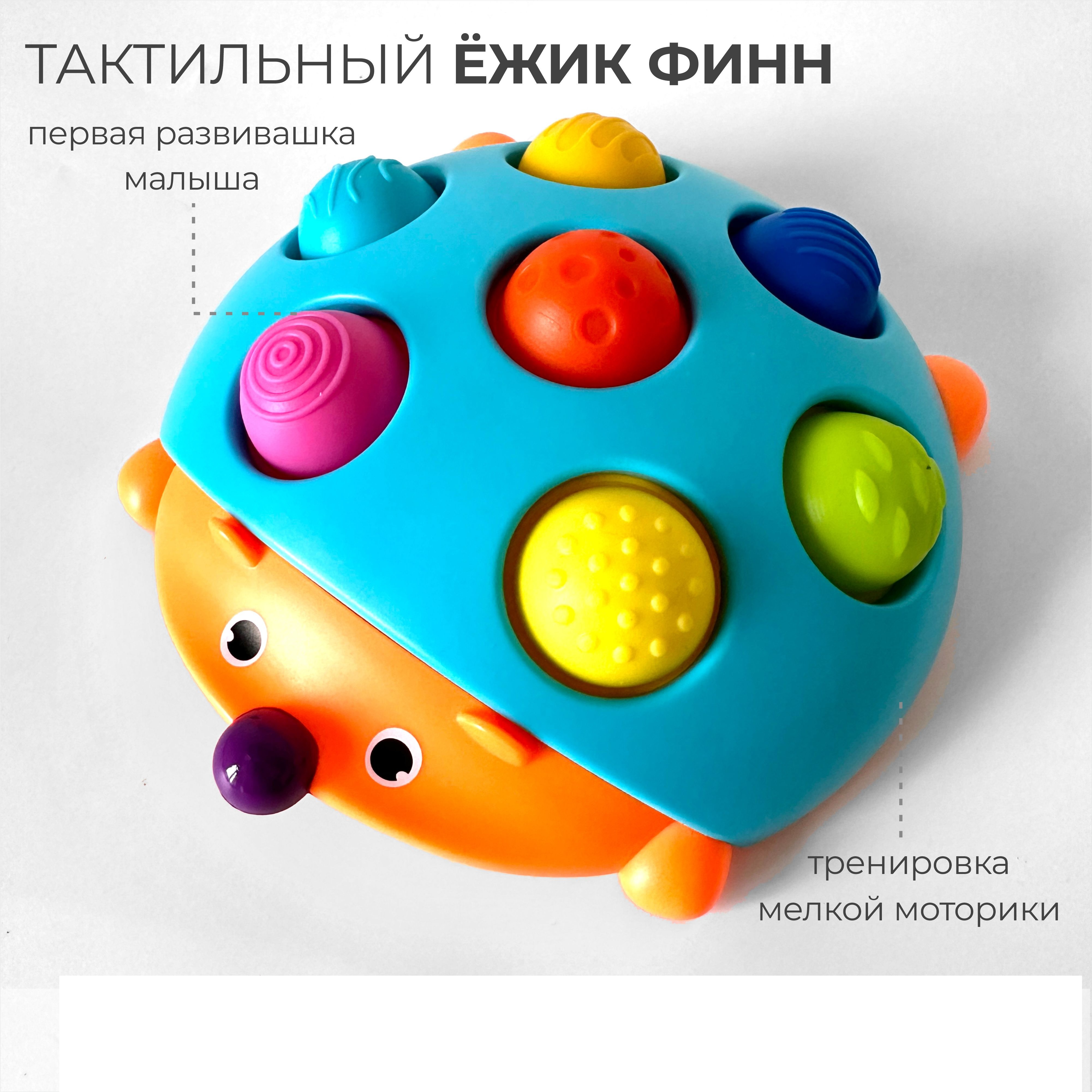 Игрушка AUKKA бизиборд - фото 1