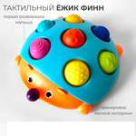 Игрушка AUKKA бизиборд