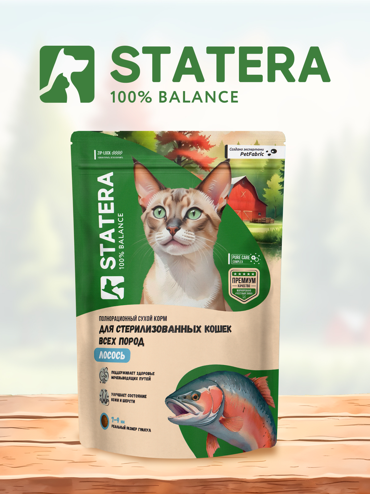 Корм STATERA 400г - фото 10