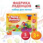 Масса для лепки Attivio Фабрика леденцов