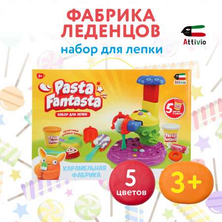 Масса для лепки Attivio Фабрика леденцов