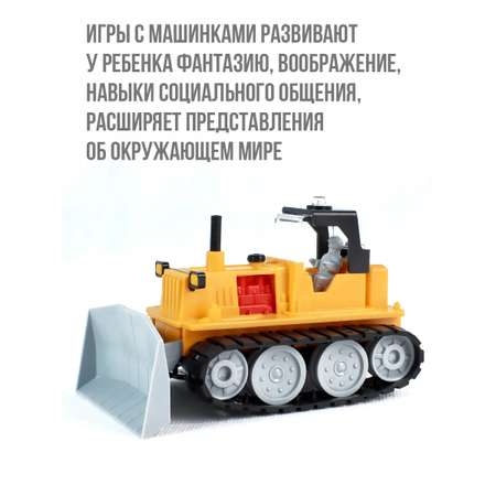 Бульдозер Форма желтый