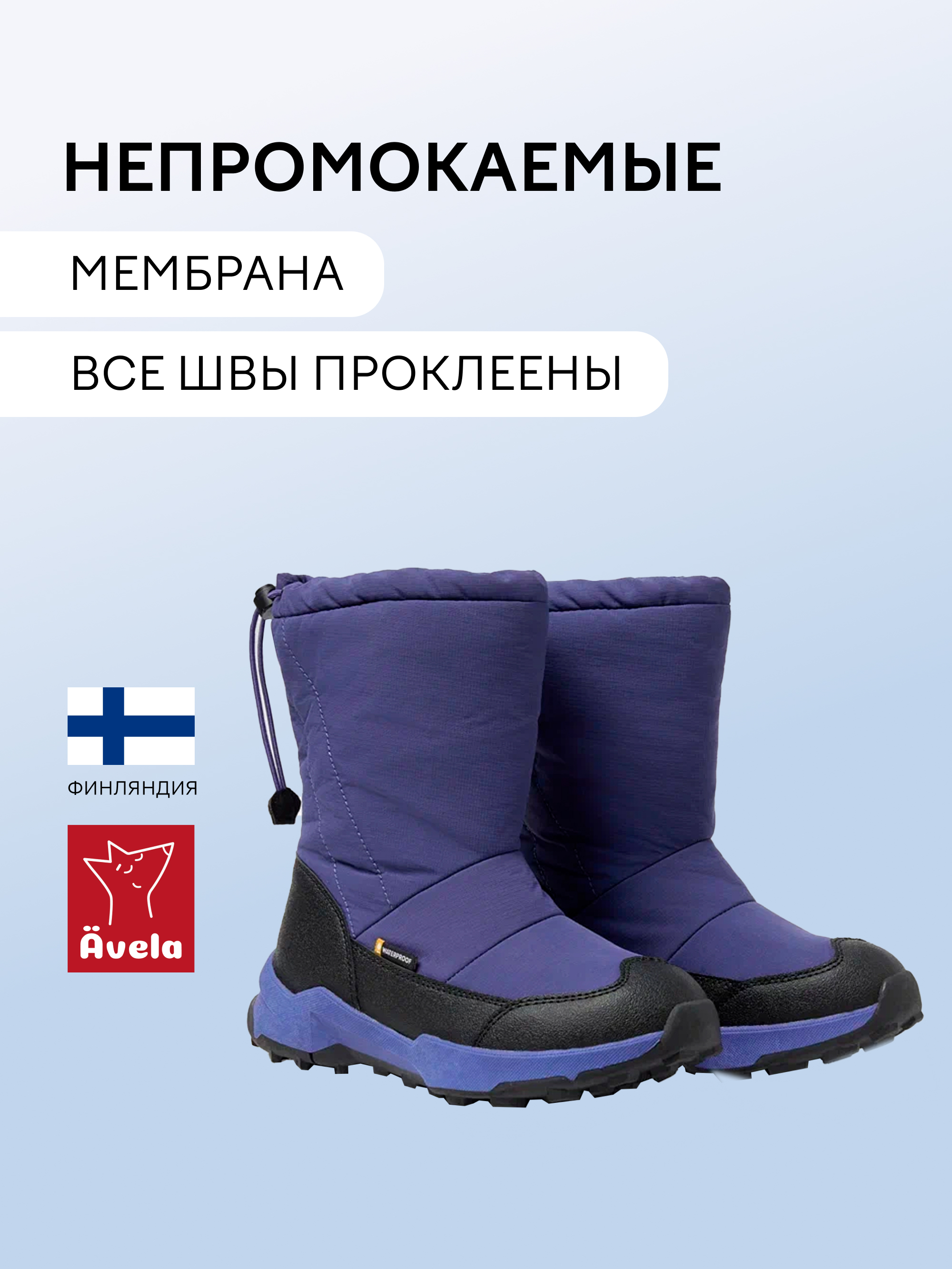 Сапоги Avela 62405412-6960 - фото 3