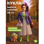 Кукла модельная Наша Игрушка Модница