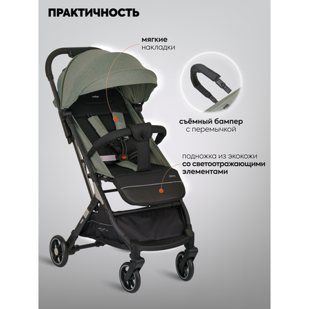 Коляска прогулочная Indigo ONYX, оливковый