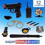 Игрушка Sima-Land Полицейский (экипировка)
