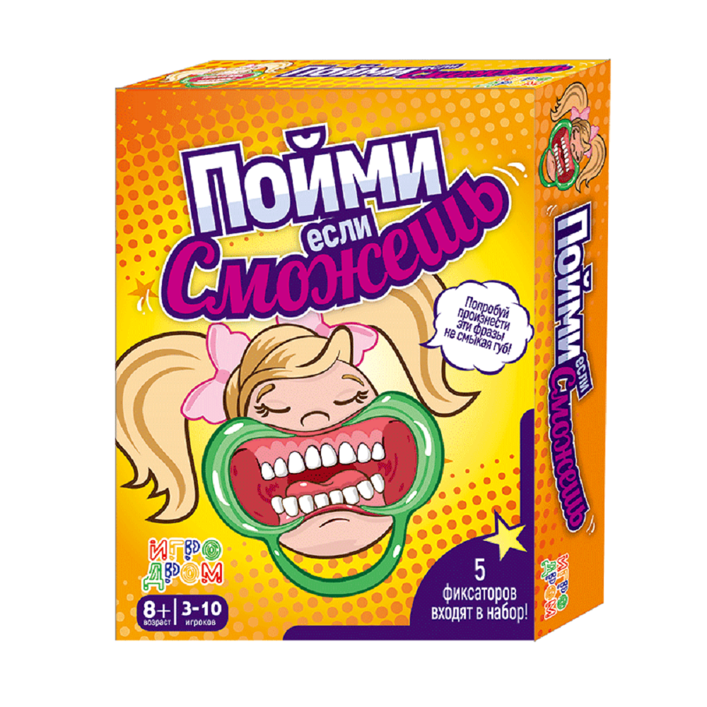 Настольная игра 1TOY Пойми если сможешь - фото 5