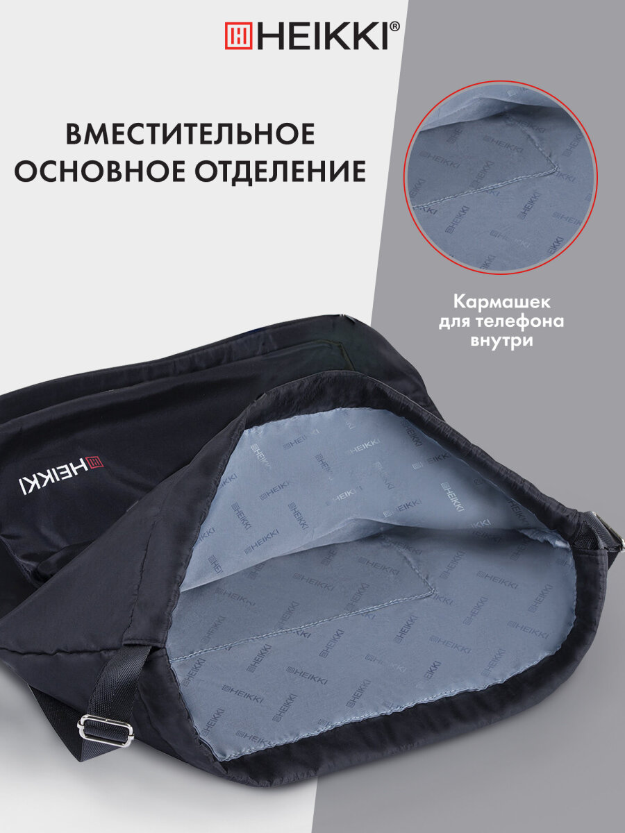 Мешок для обуви HEIKKI - фото 2