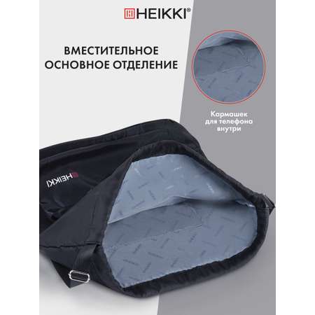 Мешок для обуви HEIKKI