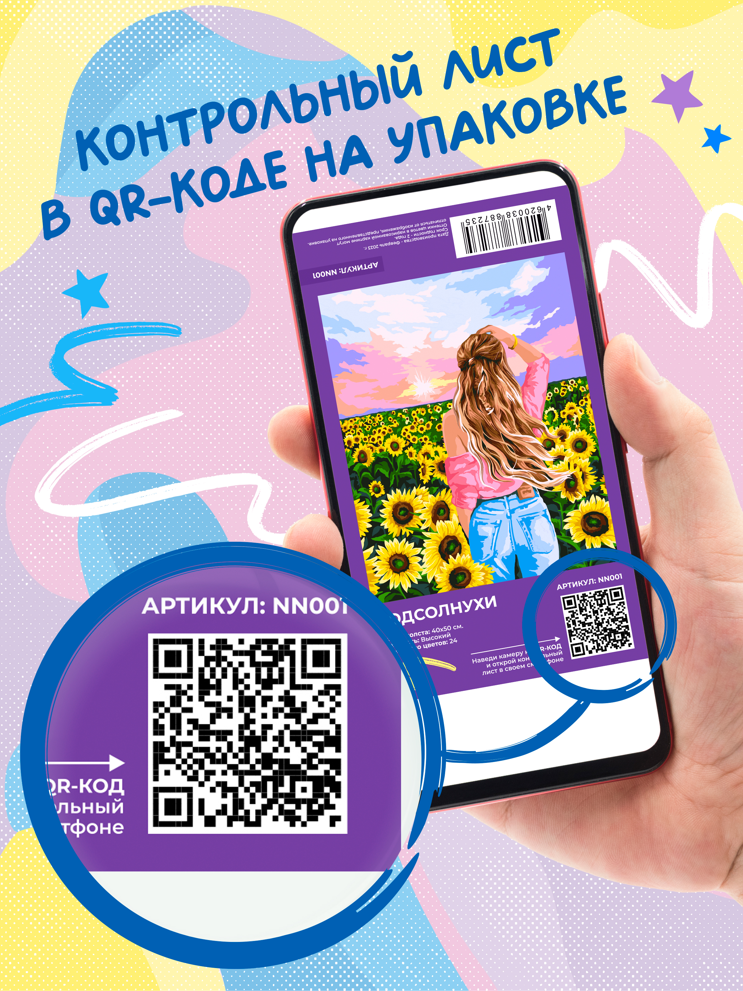 Картина по номерам Art sensation Кошачьи эмоции - фото 8