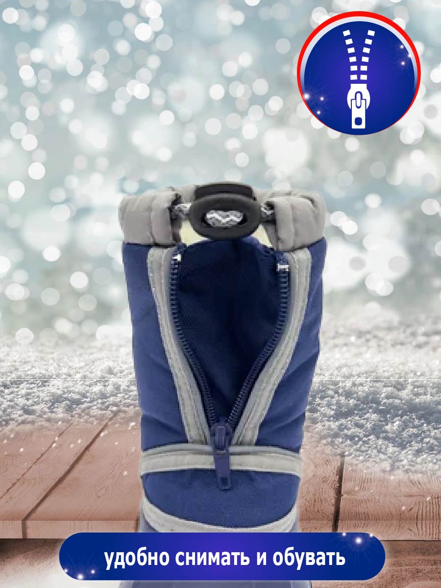 Сноубутсы TINGO UCM2351 синий - фото 3