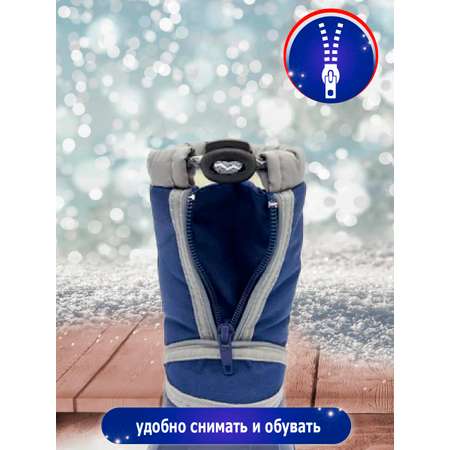 Сноубутсы TINGO