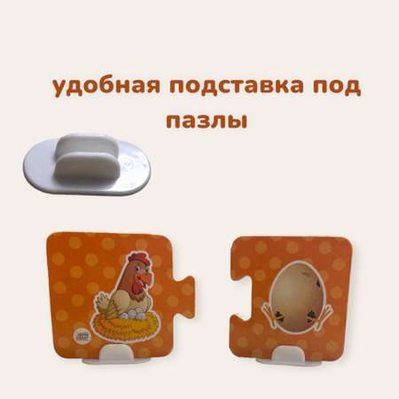 Пазл JAGU