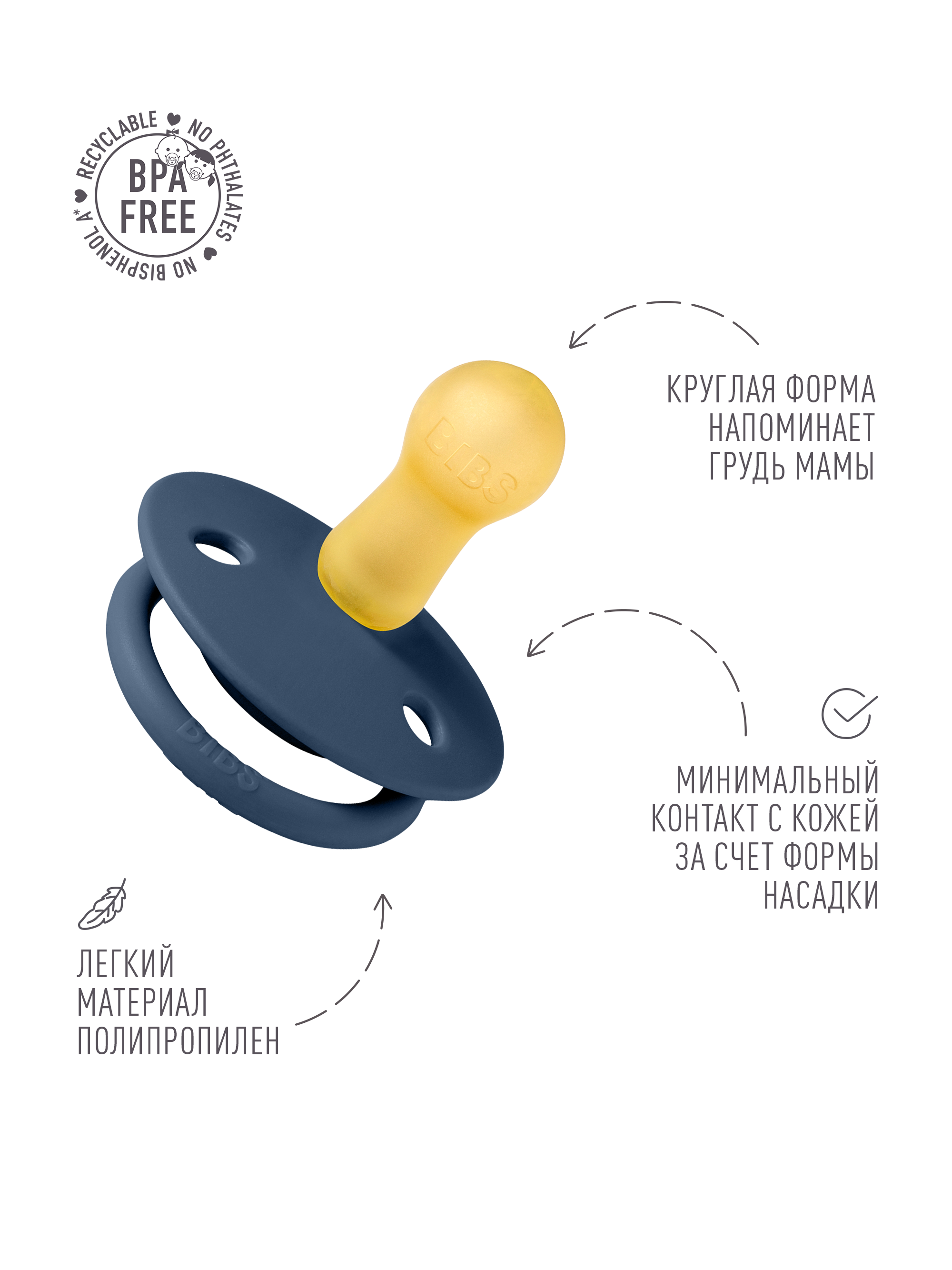 Пустышка BIBS латекс классическая от 6 мес. - фото 3
