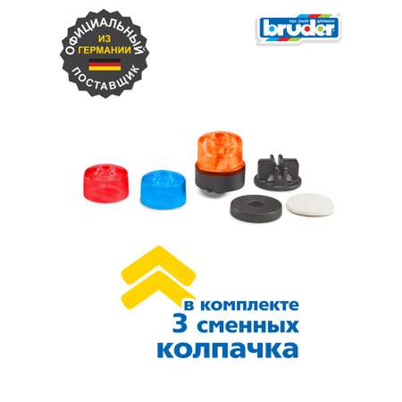 Игрушка деталь машинки Bruder Проблесковый маячок