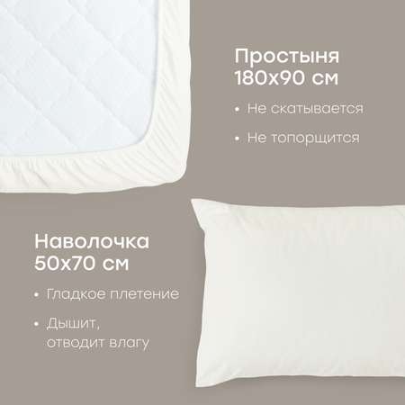 Комплект постельного белья Happy Baby детский 3 предм.