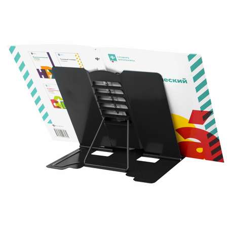 Подставка для книг Brauberg