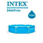 Бассейн каркасный INTEX 244х51см 28205NP