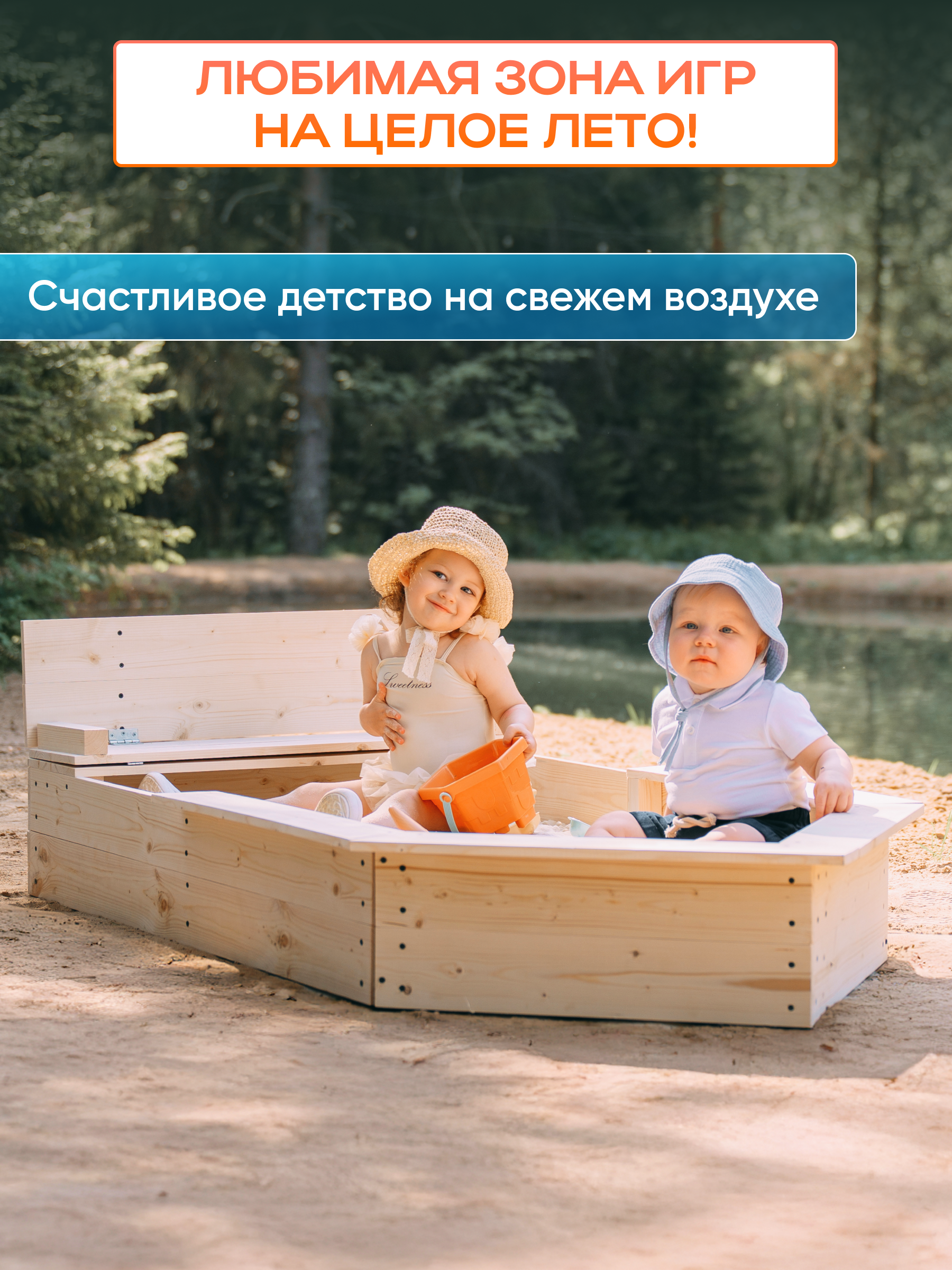 Песочница Pema kids корабль - фото 5
