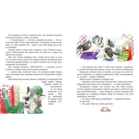 Книга Clever Любимые сказки