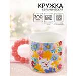 Кружка Дорого внимание Котик 300 мл