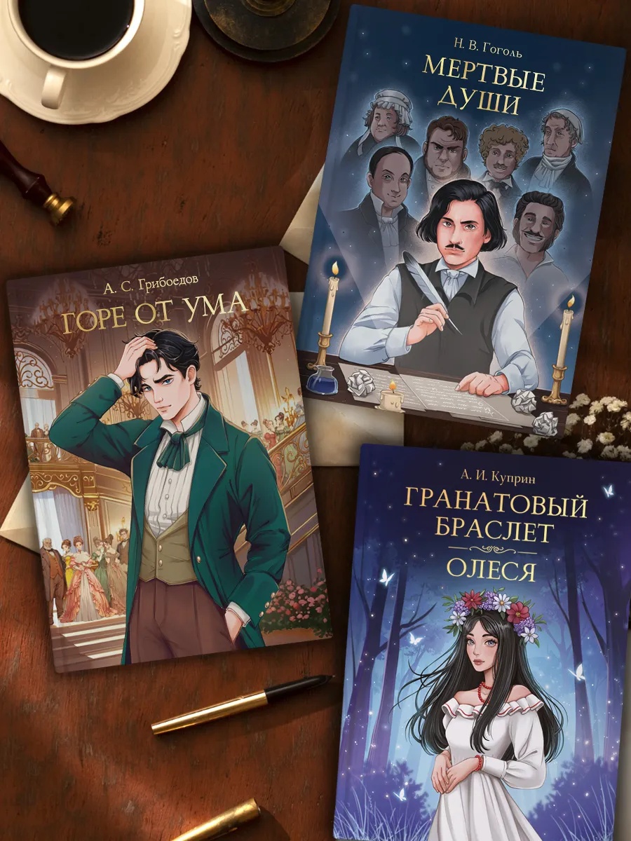 Книга Проф-Пресс Преступление и наказание. Ф. Достоевский 736 стр. - фото 6