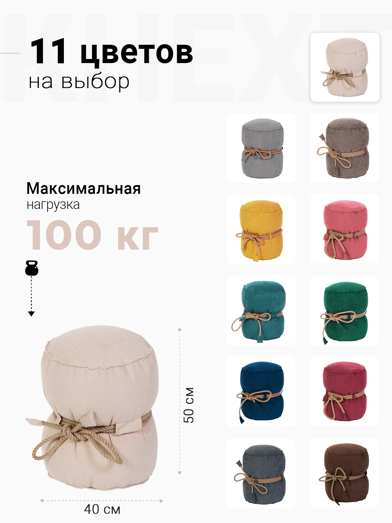 Пуфик DreamBag бежевый - фото 4