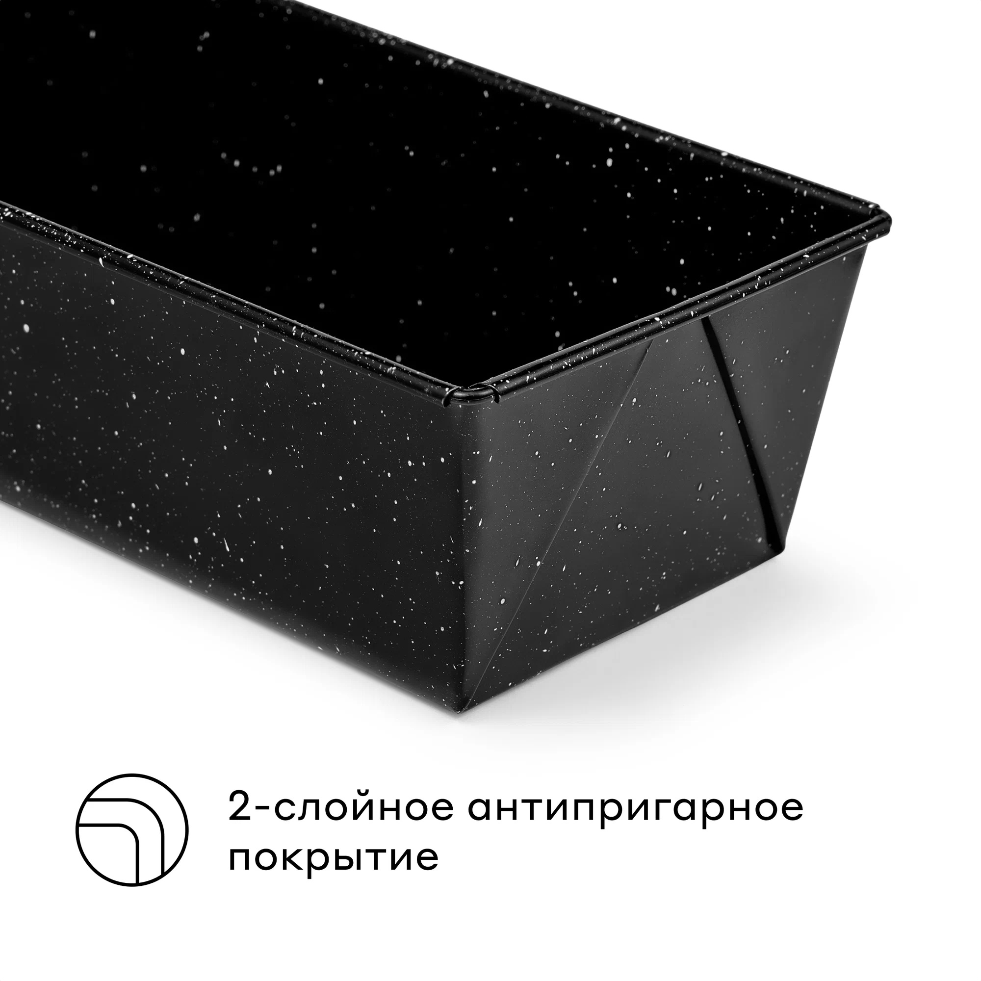 Форма для выпечки хлеба Pragma Rangl 26.1x11.8x7.5 см чёрная - фото 6
