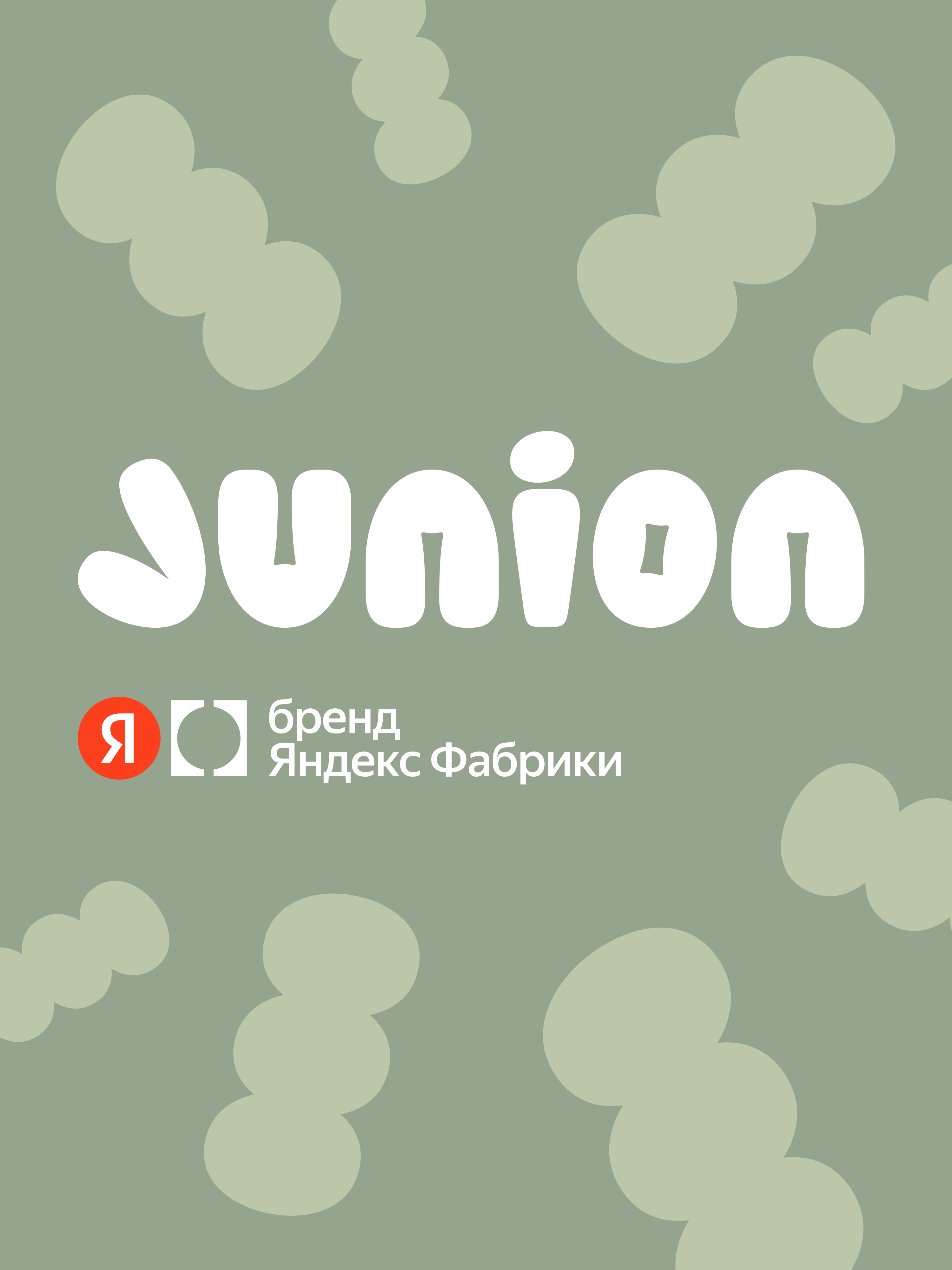 Двухколесный велосипед Junion 14 дюймов - фото 20