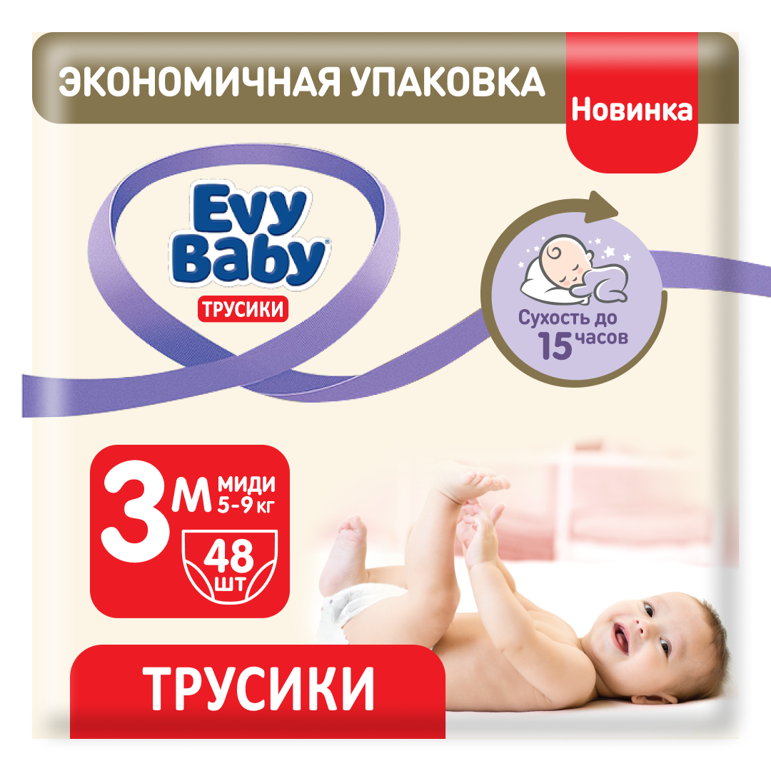 Трусики Evy Baby M (5-9 кг) 48 шт. - фото 1