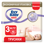 Трусики Evy Baby M (5-9 кг) 48 шт.