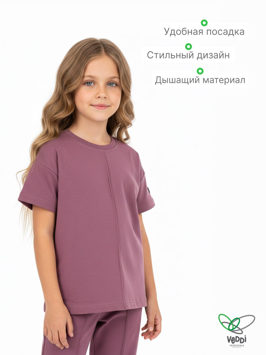 Костюм VEDDI 2080/6041фп-2024-пудровый - фото 3