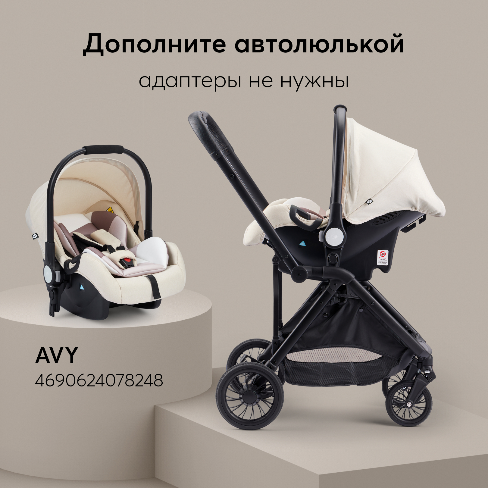 Коляска прогулочная Happy Baby - фото 4