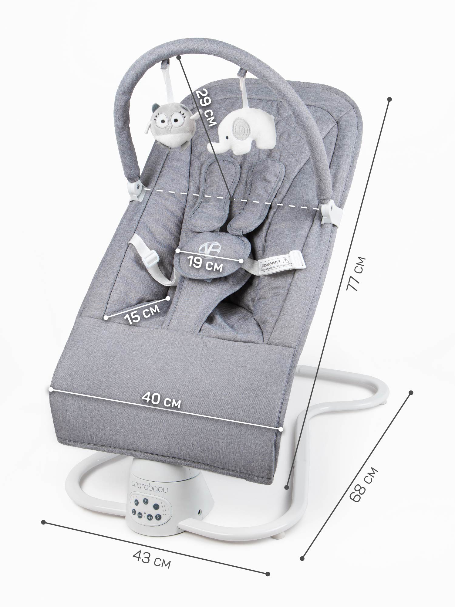 Электронные качели серый Amarobaby Happy swing - фото 17