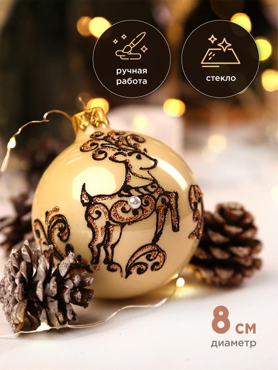 Елочное украшение Коломеев ручная работа - фото 1