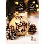 Елочное украшение Коломеев ручная работа