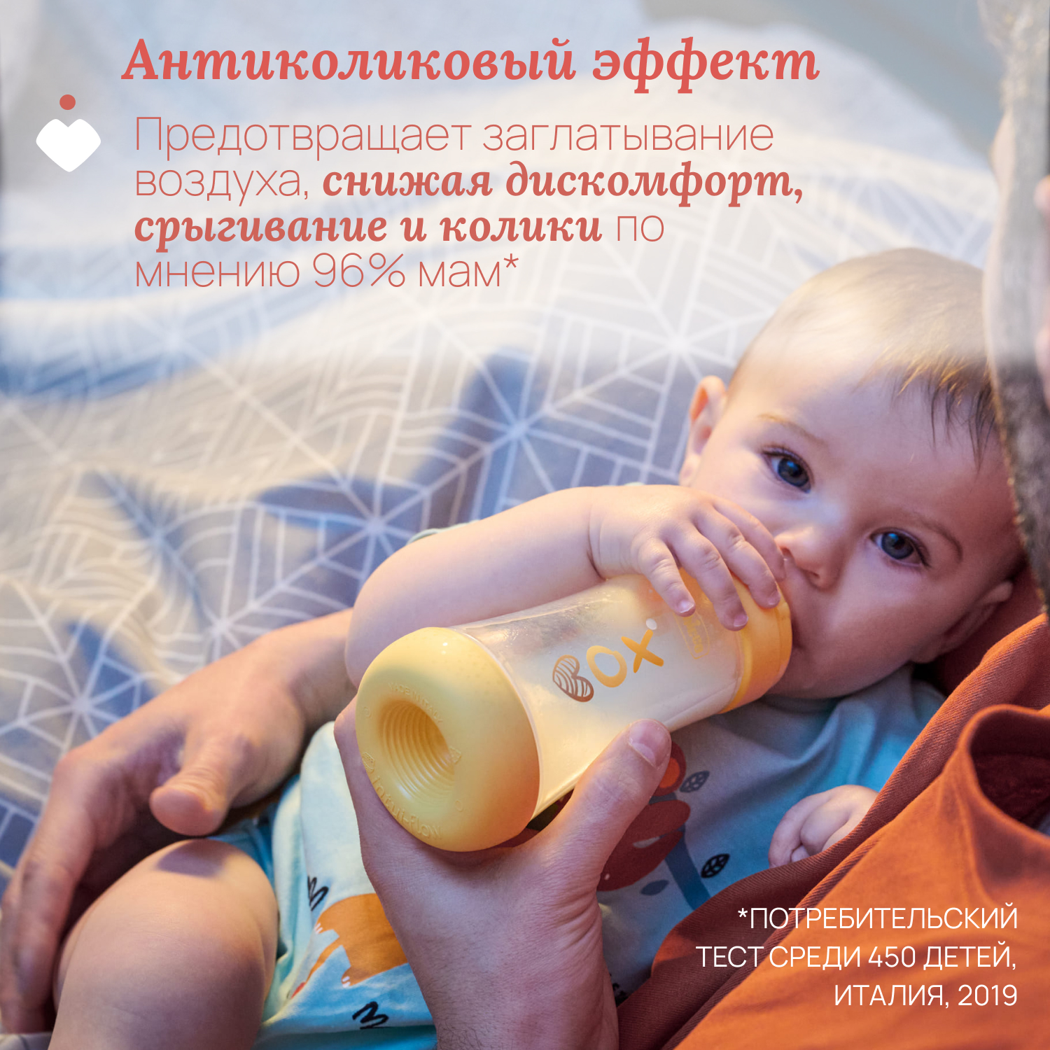 Бутылочка Chicco 240 мл - фото 4