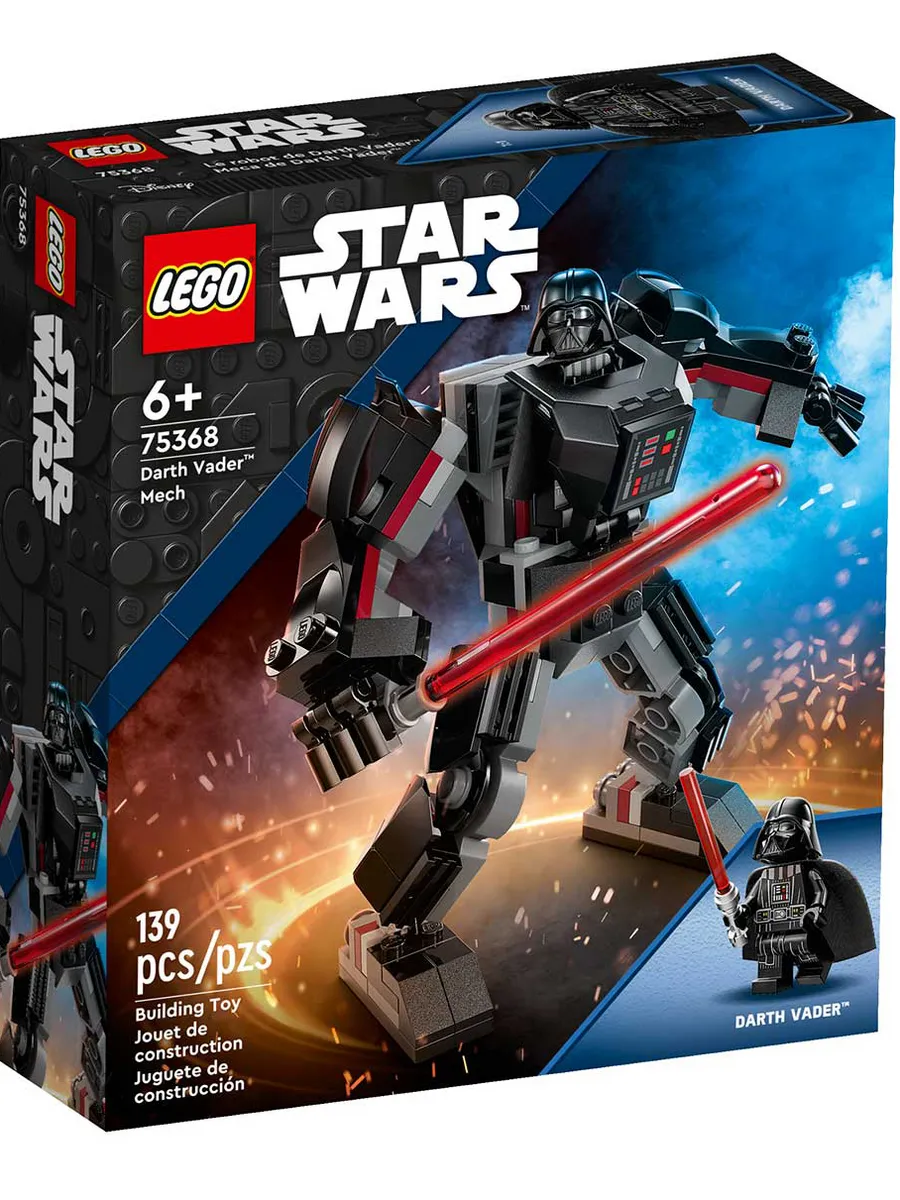 Конструктор LEGO Star Wars 139 дет. - фото 1