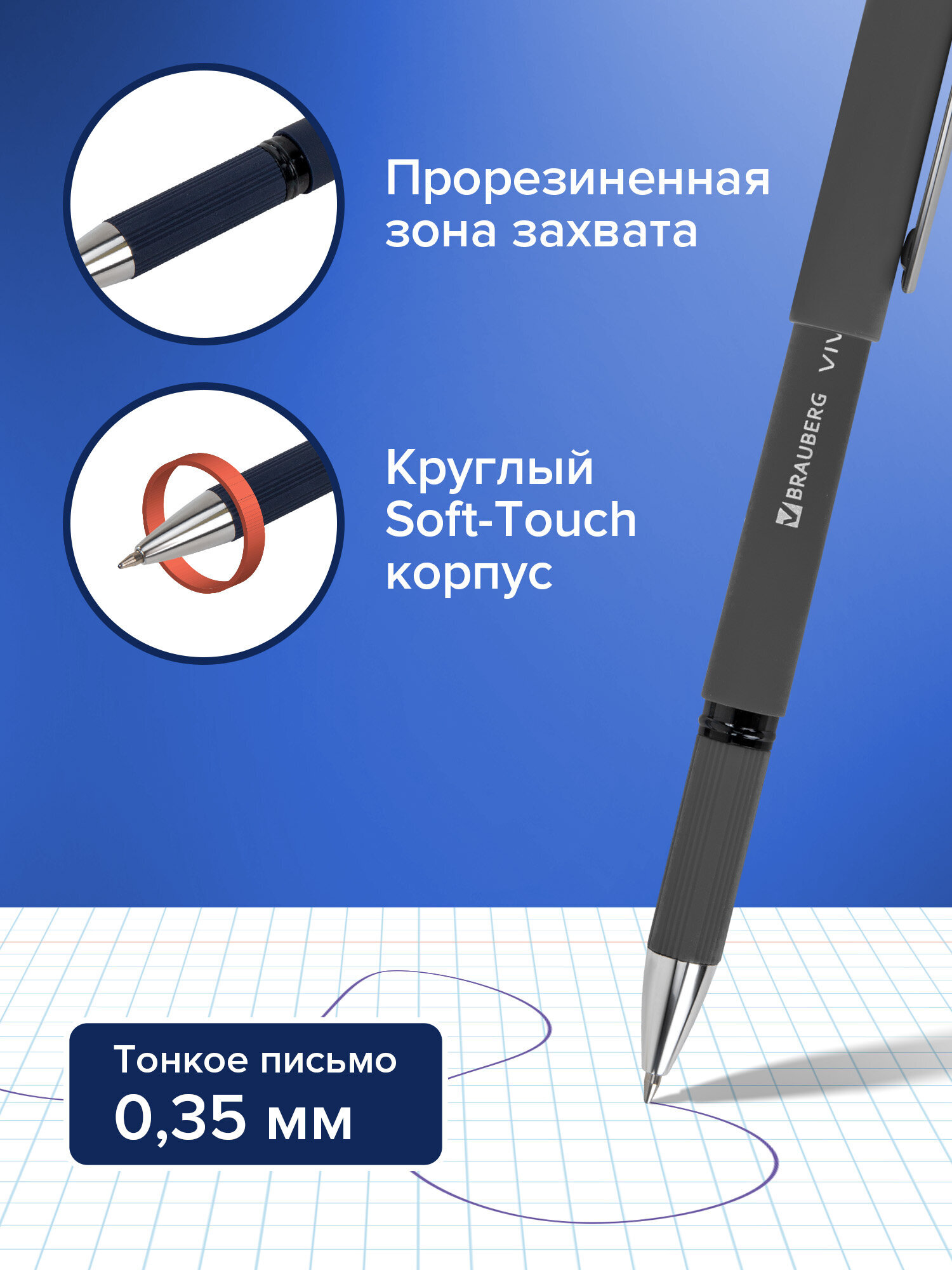 Ручка шариковая Brauberg 3 шт. - фото 2