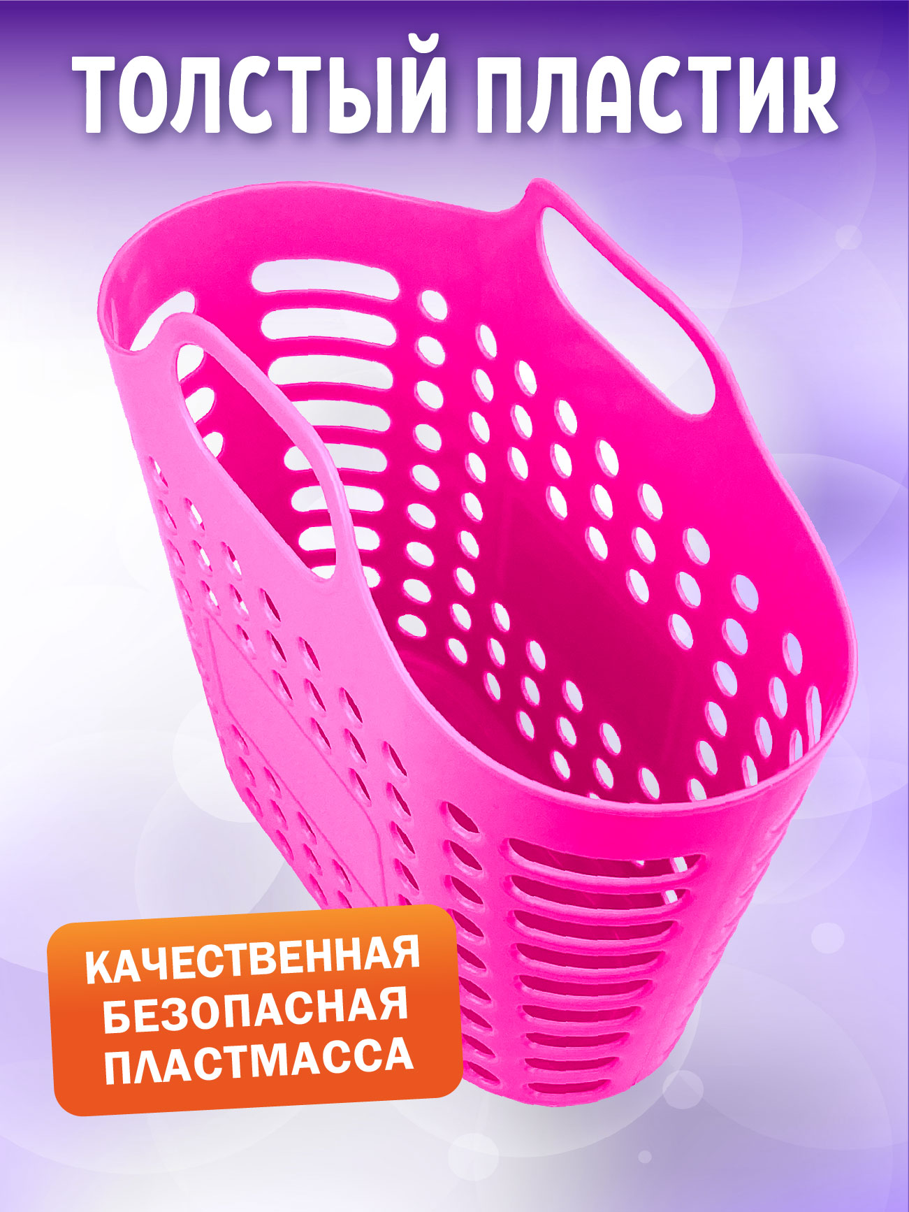 Игровой набор СТРОМ тележки и корзинки - фото 2