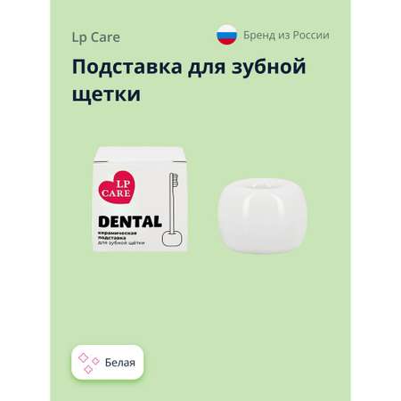 Насадка LP CARE