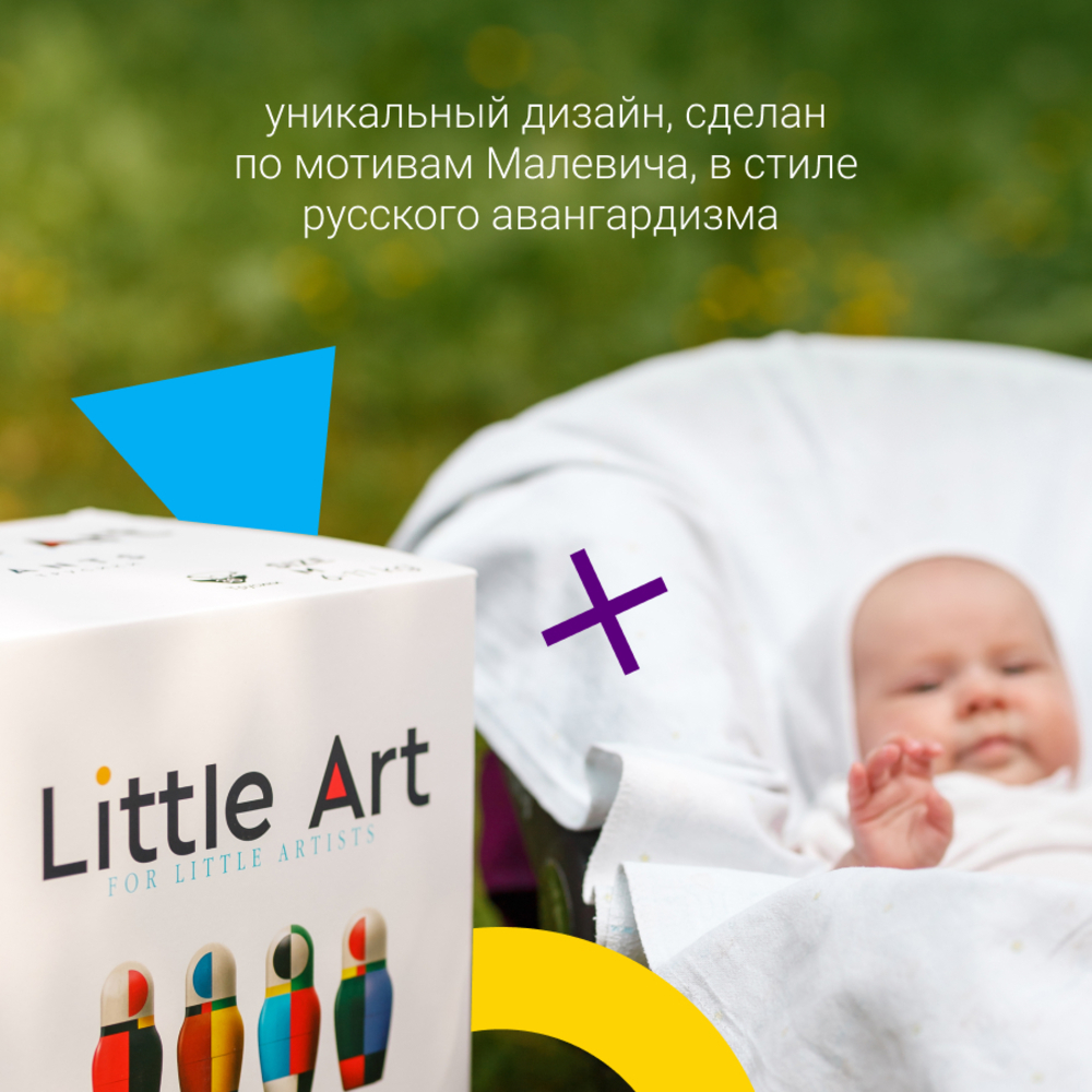 Трусики Little Art M 36 шт. - фото 9