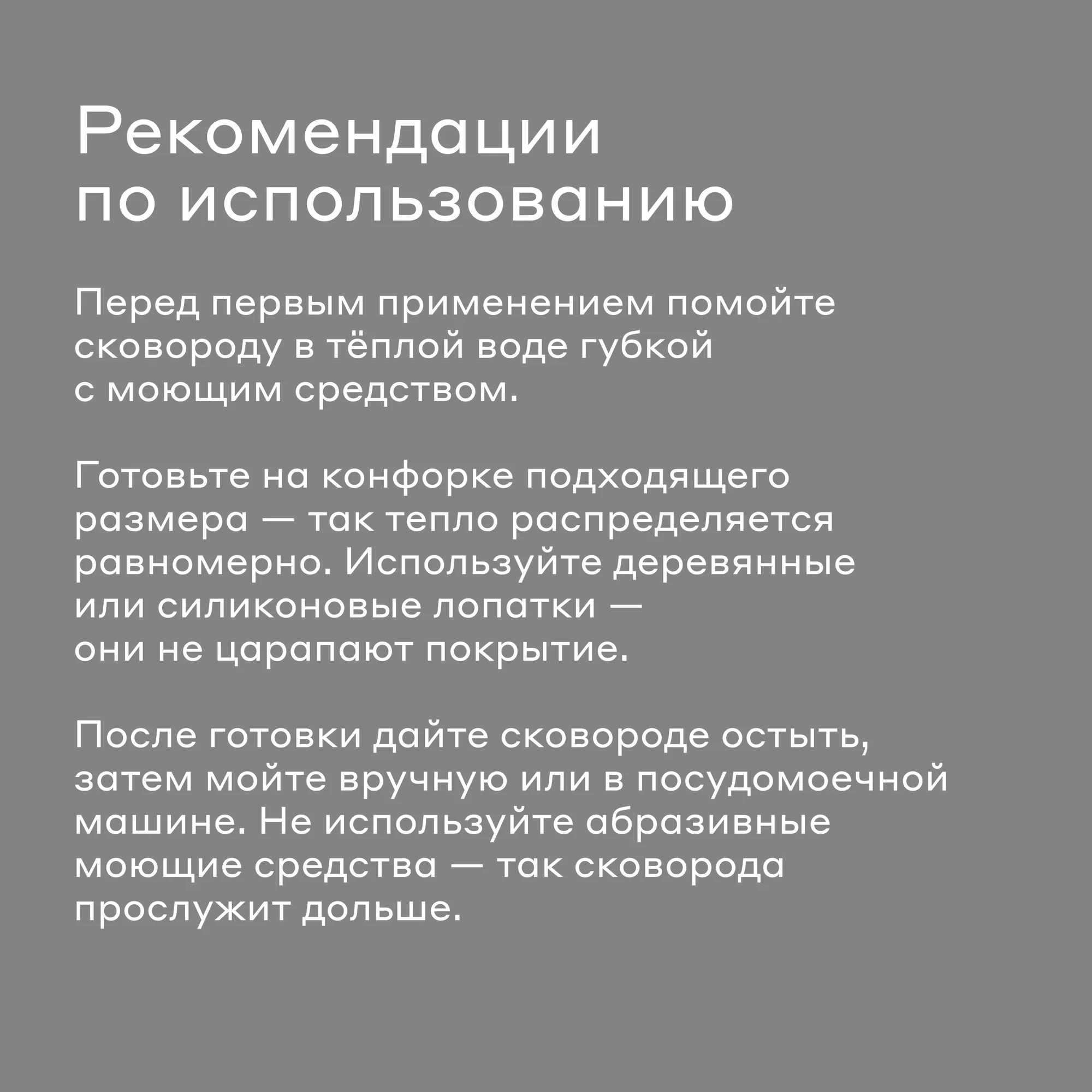 Сковорода Pragma Fodbal 26 см с антипригарным покрытием Ilag - фото 11